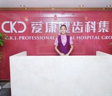 顏麗口腔門(mén)診